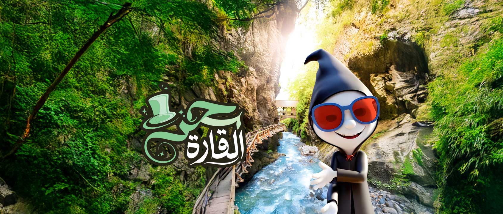 ألمانيا | النمسا | سويسرا