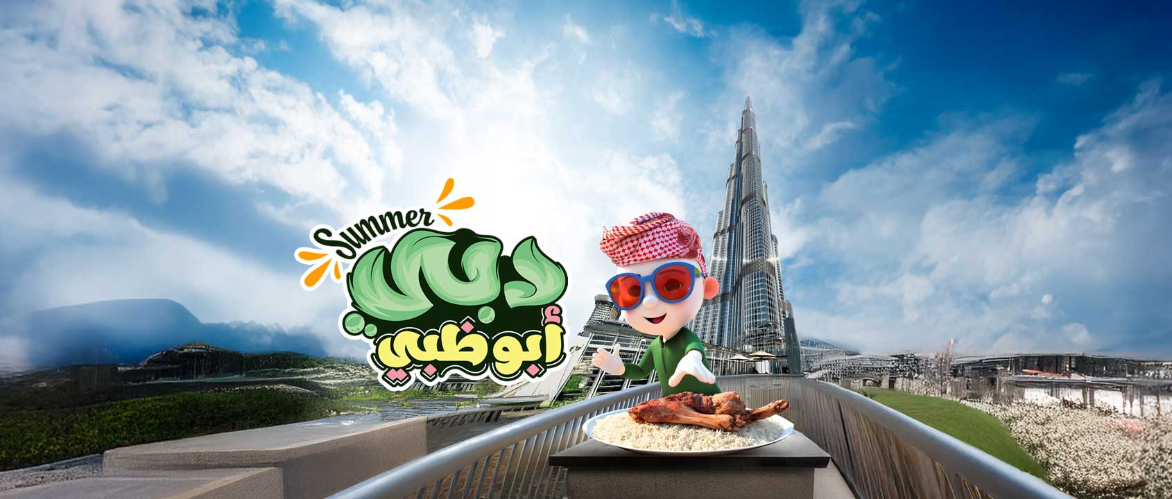 Dubai / Abu Dhabi