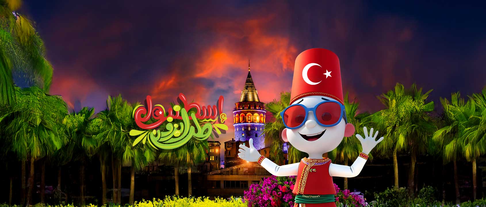 Istanbul | Trabzon