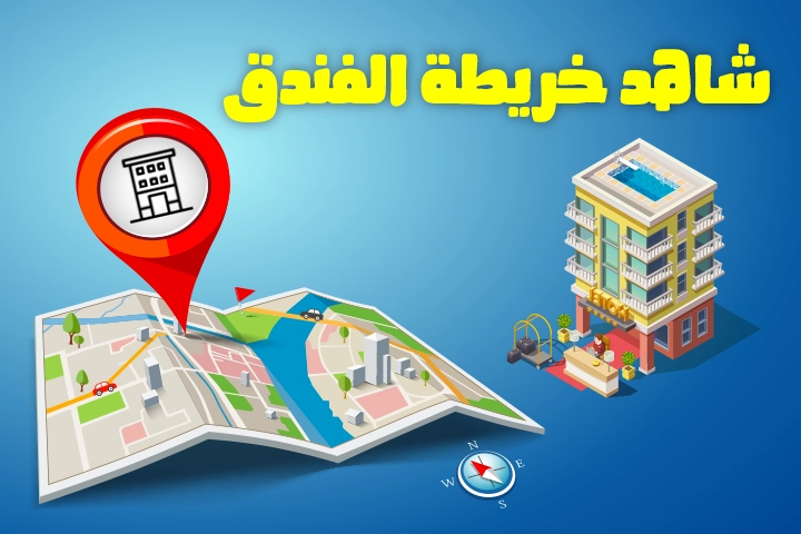 الفندق ميلينيوم ات تشيلسي فوتبال كلوب - لندن