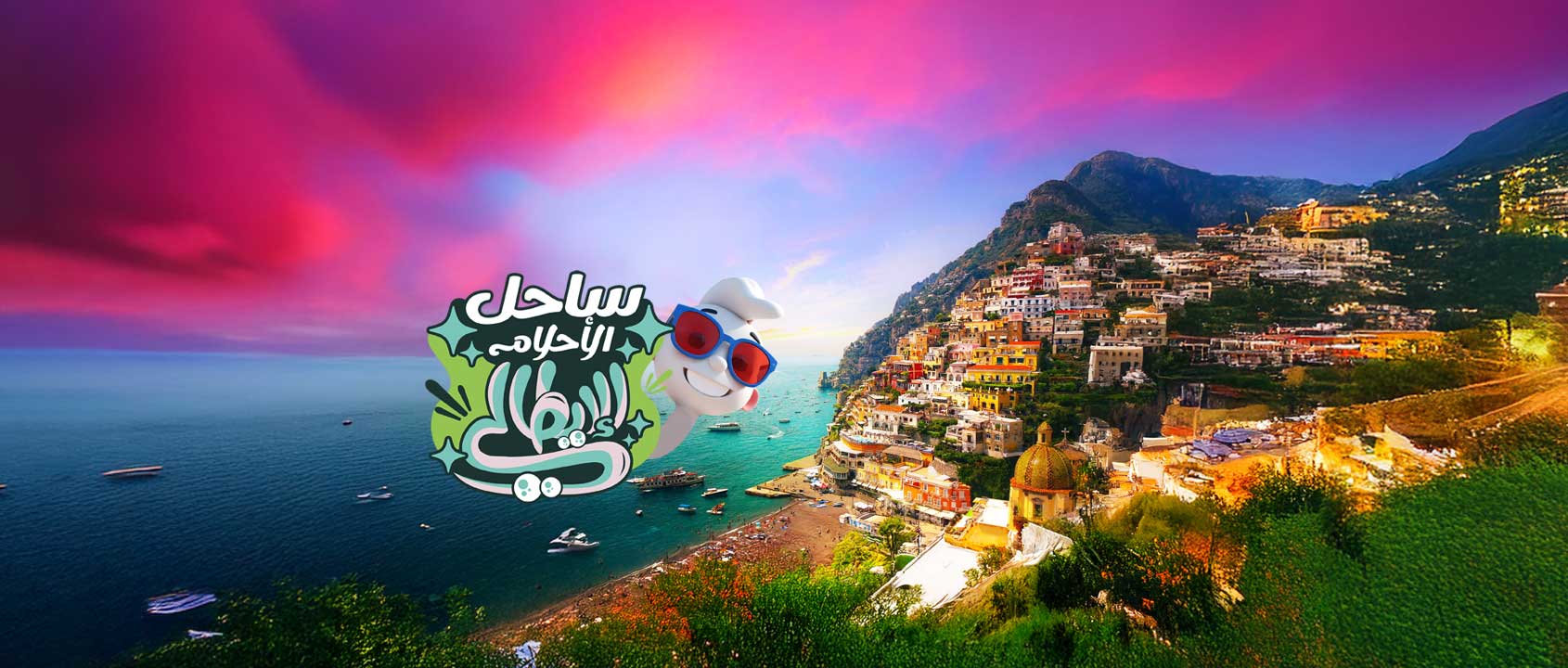Italian Dream Coast