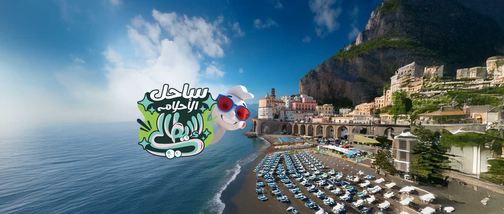 Italian Dream Coast