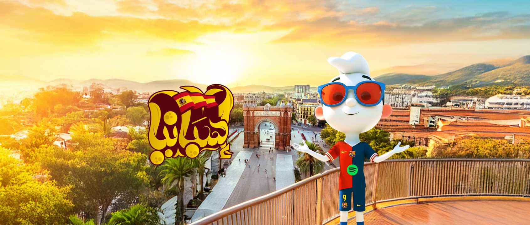 Spain