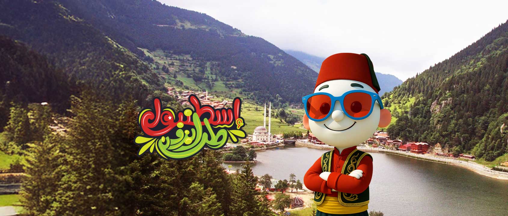 Istanbul | Trabzon