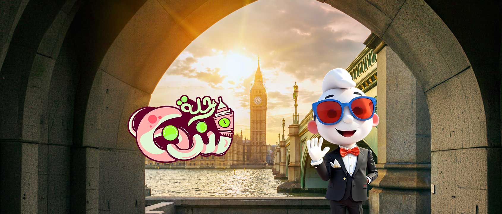 رحلات لندن  مع ممفيس للسياحة