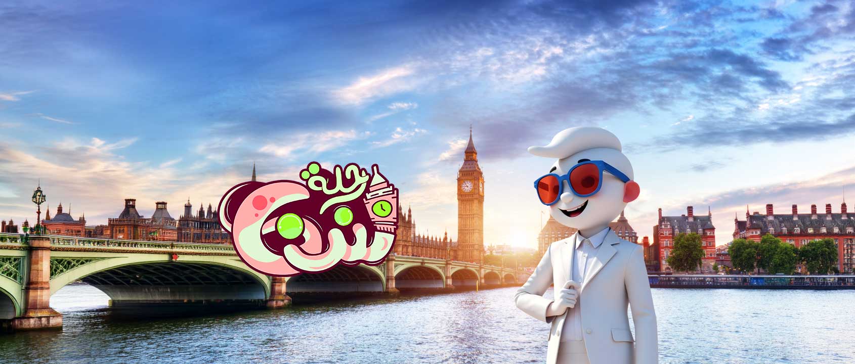 رحلات لندن  مع ممفيس للسياحة