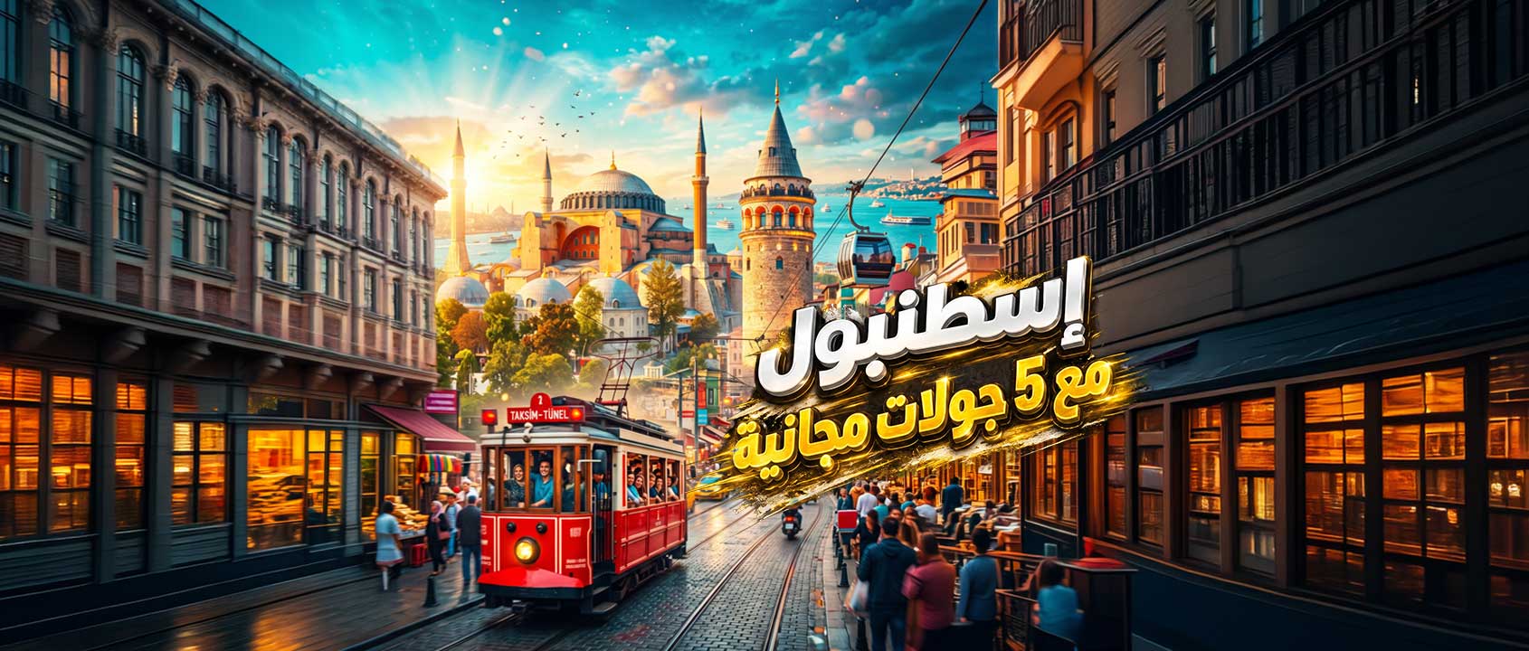Istanbul (With 5 Free Tours)